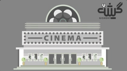 سینما آبشار شوشتر