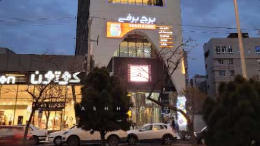 پردیس سینما برفی