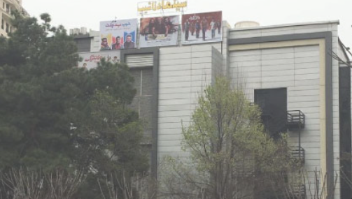 سینما دزاشیب تهران