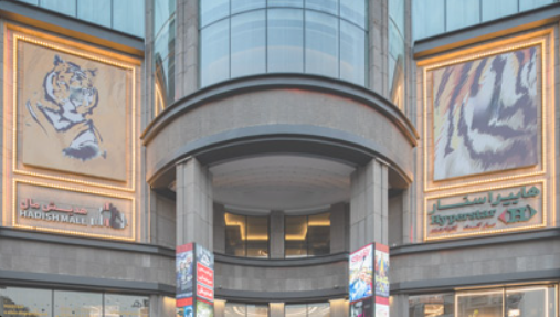 پردیس سینما هدیش