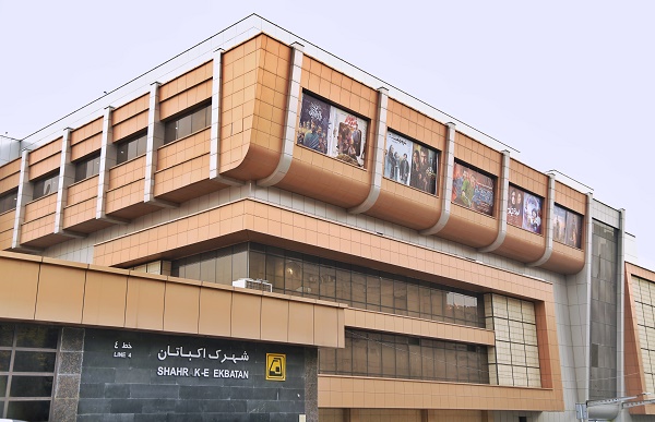 پردیس سینما مگامال