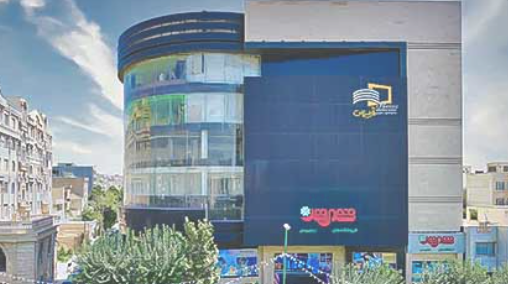 پردیس سینمایی نارسیس