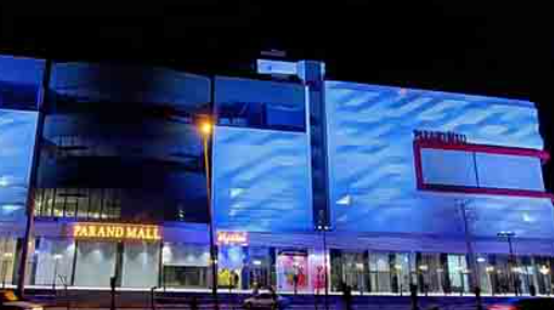 سینما پرند مال