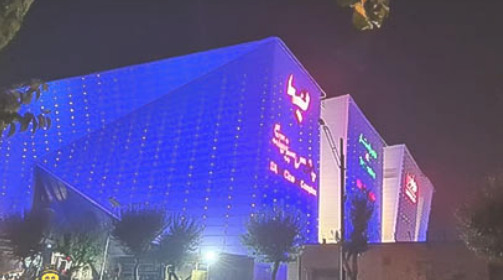 پردیس سینمایی صبا مال