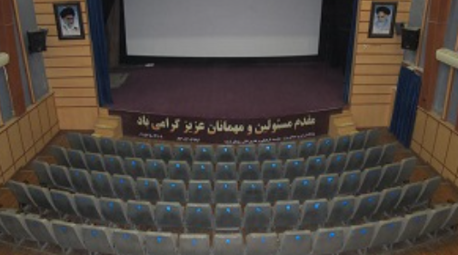 سینما اندیشه تربت حیدریه